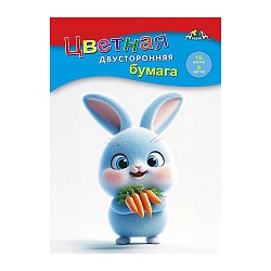 бумага цветная двухсторонняя  а4 16л. 8цв. "пушистый зайка"