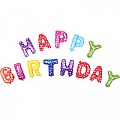 Праздничное украшение фольгированные надувные буквы "Happy birthday" h-40см ассорти