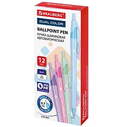ручка автоматическая шар. синяя  brauberg "dual colorl" корпус ассорти