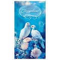 Открытка-конверт  Dream Cards "Свадебный" (голубки)