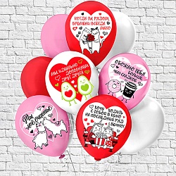 шар воздушный 12" с рисунком  "счастье быть вместе!"  25шт/уп