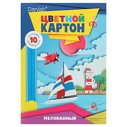 картон цветной  а4 10л. 10цв. "darvish" ассорти плотность 200г/м2  рб