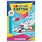 картон цветной  а4 10л. 10цв. "darvish" ассорти плотность 200г/м2  рб