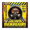 Настольная игра Зона выживания