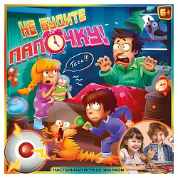 настольная игра ходилка "не будите папочку"