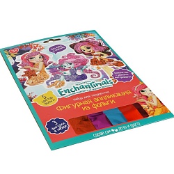 аппликация «enchantimals»