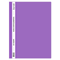 папка-скоросшиватель а4 фиолетовая 120/180мкм