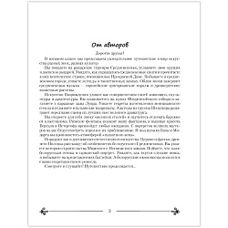 искусство.  8 кл. рабочая тетрадь (колбышева), 6093-0