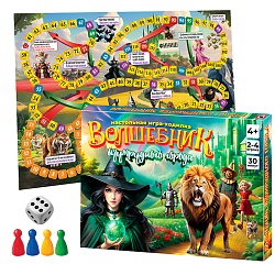 игра-ходилка «волшебник изумрудного города»