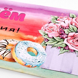 открытка  -конверт  "с днем рождения!"розы и пончики