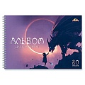 Альбом для рисования 20л. на гребне "Дракон"
