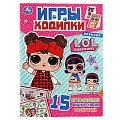 Раскраска-ходилка активити. Лол. 