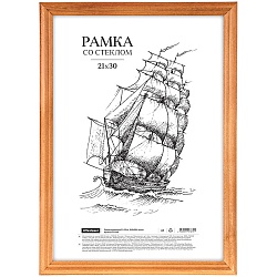 фоторамка  21*30см деревянная, мокко