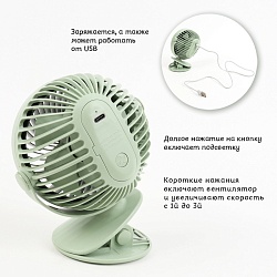 вентилятор с держателем-зажимом ассорти