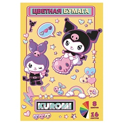 бумага цветная а4 16л. 8цв. "kuromi" на скрепке