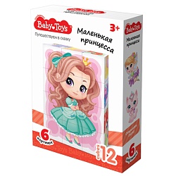 кубики пластиковые "маленькая принцесса" 12шт