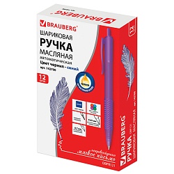 ручка автоматическая шар. синяя  brauberg "fruity rd" корпус ассорти