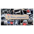 Открытка-конверт "С Днем Рождения"