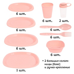 посуда для пикника в наборе розовый (уценка)