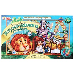 настольная игра ходилка "волшебник изумрудного города"