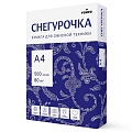 Бумага А4 500л  Снегурочка, 80г/м2, 97% белизна