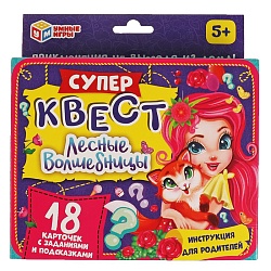 игра. супер-квест лесные волшебницы 18 карточек