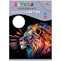 Картон цветной двухсторонний мелованный  А4 10л.10цв. "Яркий лев"