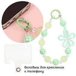 брелок для телефона