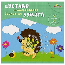 бумага цветная бархатная самоклеящаяся а5, 5 л., 5 цв., "ежик"