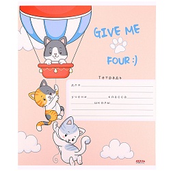 тетрадь  12л косая линия цв. обл "друзья-котята"