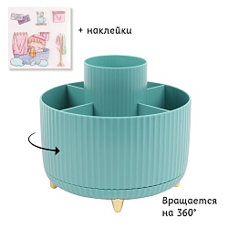 органайзер настольный пластиковый 5 отделений вращающийся бирюзовый