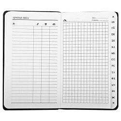 книжка алф. зап.  8*13см  "darvish" обложка кожзам тиснение фольгой