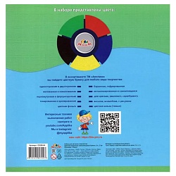 бумага цветная бархатная самоклеящаяся а5, 5 л., 5 цв., "ежик"