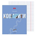 Тетрадь  48л кл. "Котобук" скругл.углы