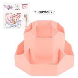 органайзер настольный пластиковый 9 отделений персиковый