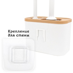 ёршик туалетный в наборе