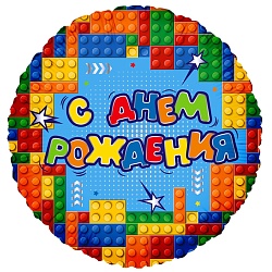 шар фольгированный 18" (45см) круг сдр веселый конструктор