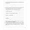 биология.7 кл.рабочая тетрадь(лабораторные и практические работы,тематические задания)лисов,4281-3