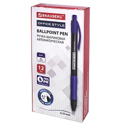 ручка автоматическая шар. синяя  brauberg "office style" 