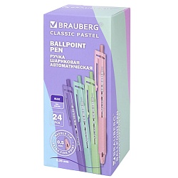 ручка автоматическая шар. синяя  brauberg "classic pastel" 