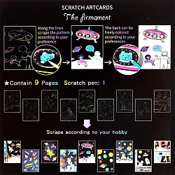 гравюра-раскраска космос