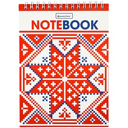 Блокнот 13*18см  48л "Орнаменты" на гребне