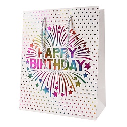 пакет подарочный 18*23*10см  "happy birthday"