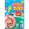 пазл 3d "zoo" kangaroo.игрушка