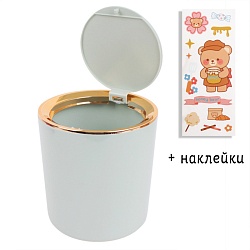 ёмкость для мусора настольная