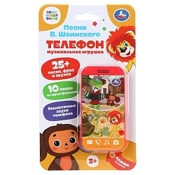 телефончик музыкальный союзмультфильм 25+ песен, звуков