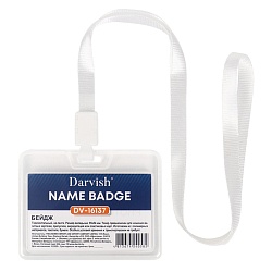 бейдж на ленте горизонтальный прозрачный