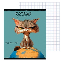 тетрадь предметная  48л кл география "про хвост" 