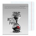 Тетрадь предметная  48л кл История "Самоцвет" твин-лак