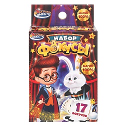 набор для фокусов